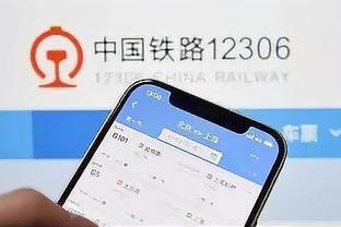 开云app最新官方下载安装截图1
